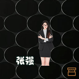 张强